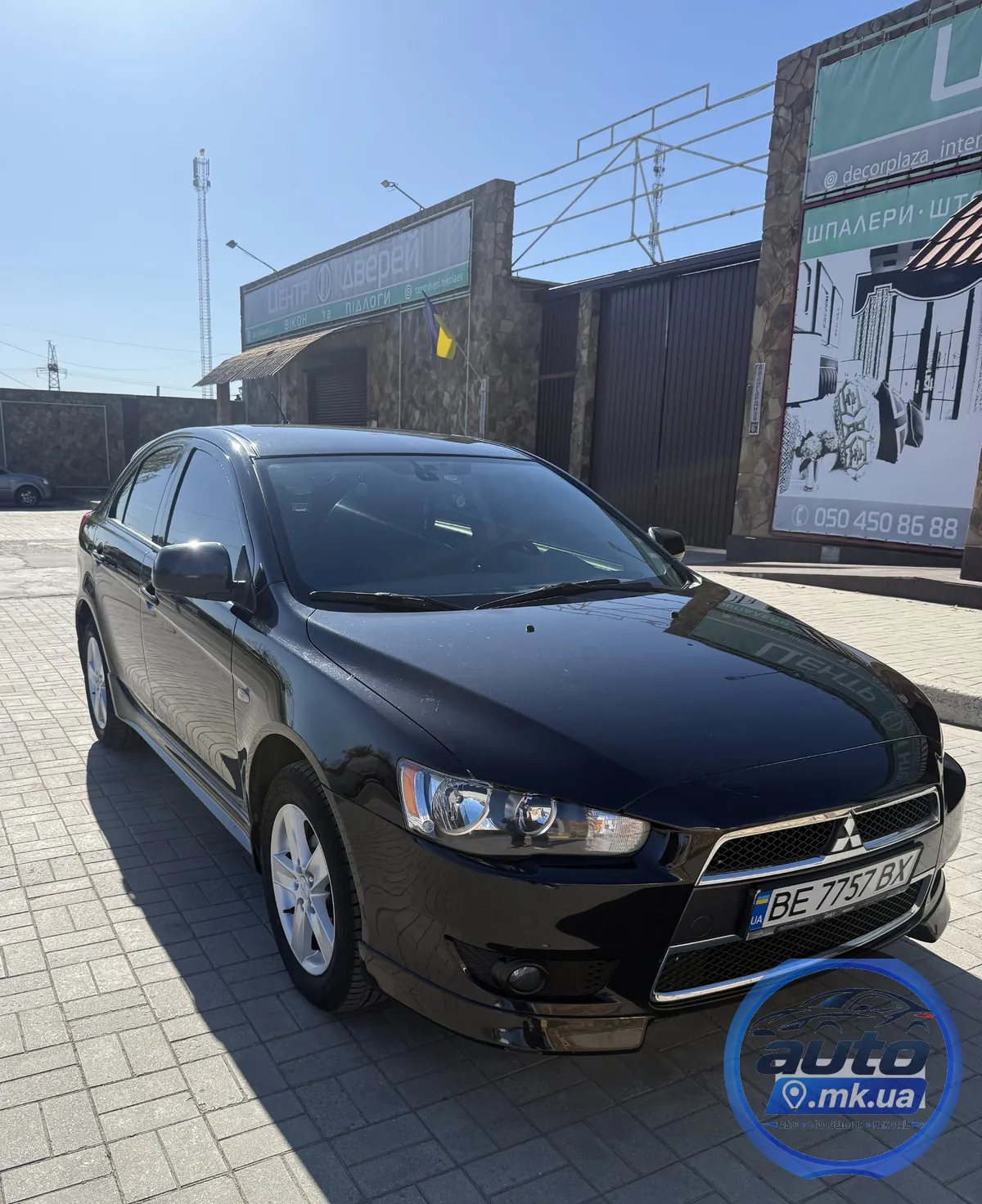 Мініатюра